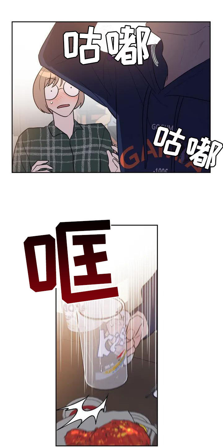 第3章：心动0