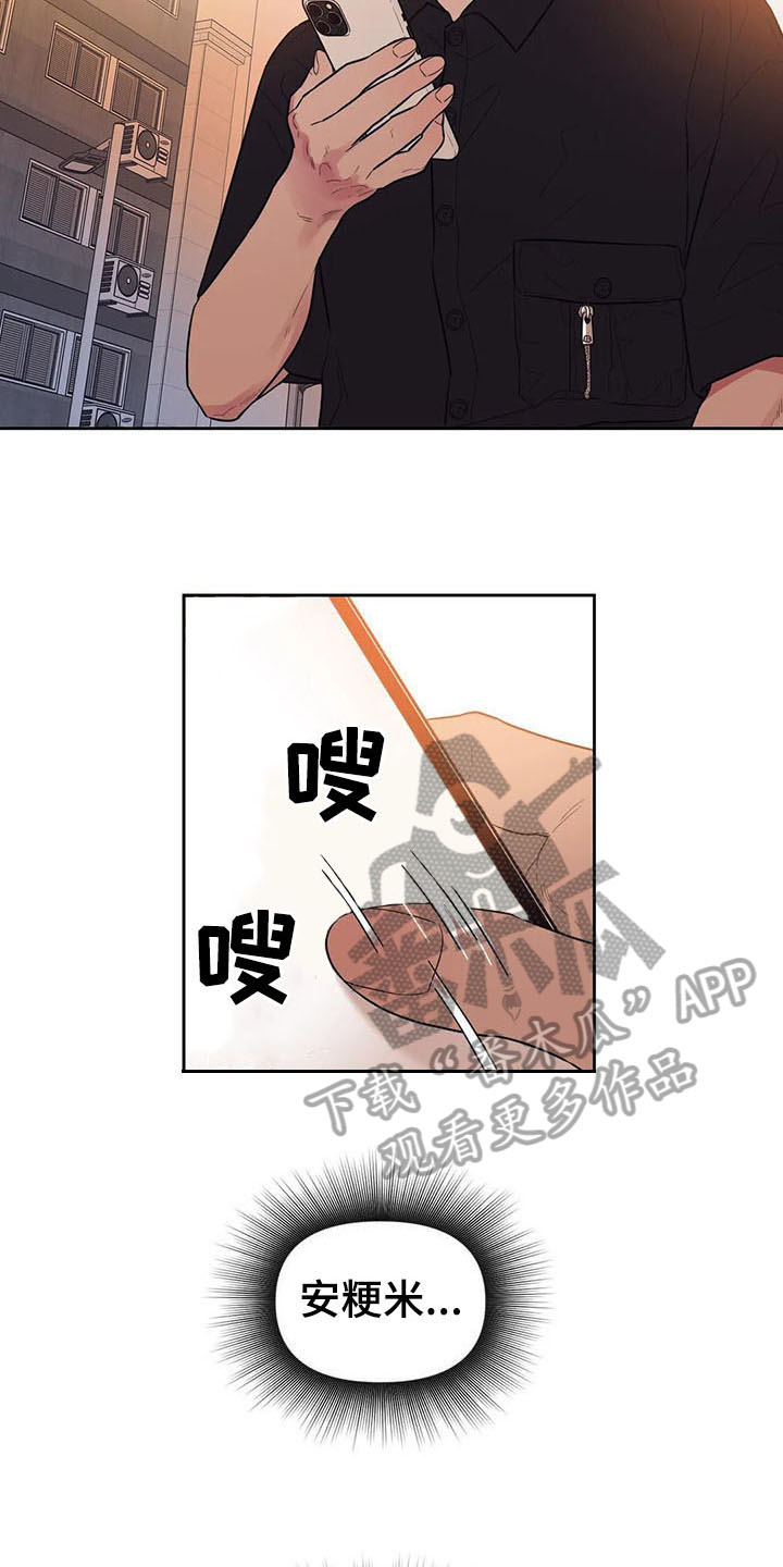 第10章：有故事12