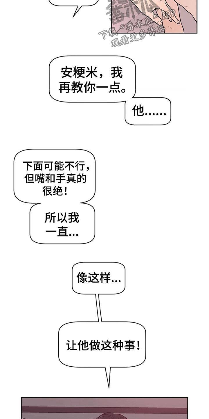 第22章：教学4
