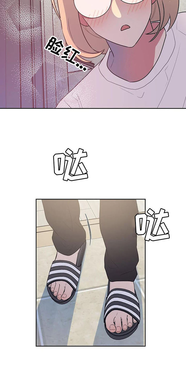 第16章：拒绝3