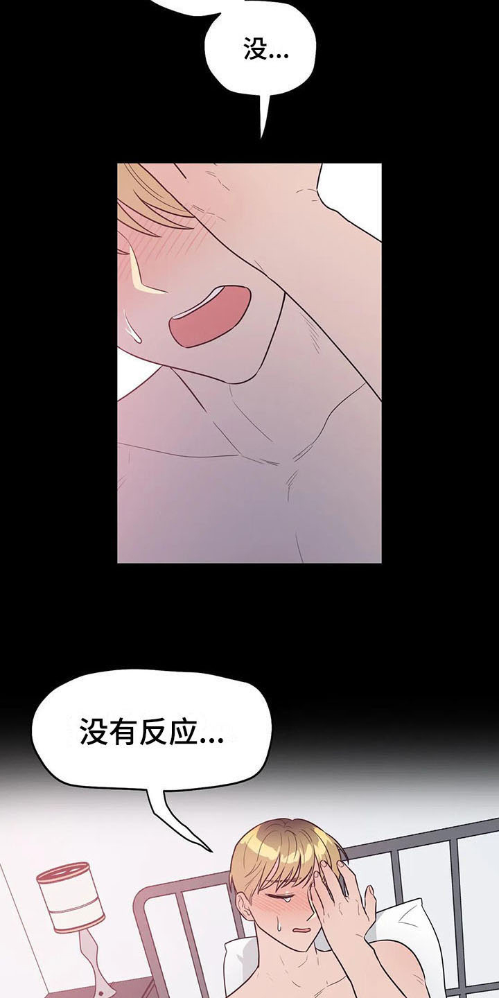 第10章：有故事5