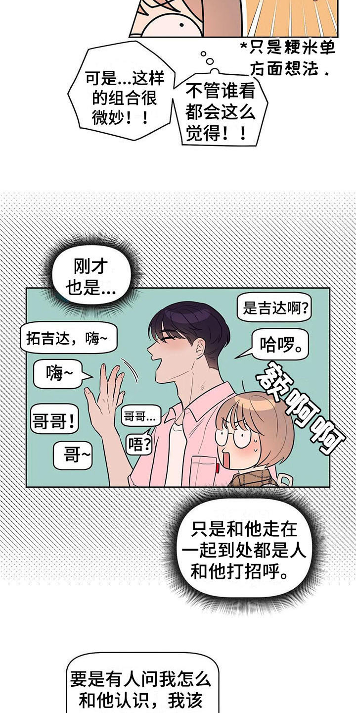 第7章：压力12