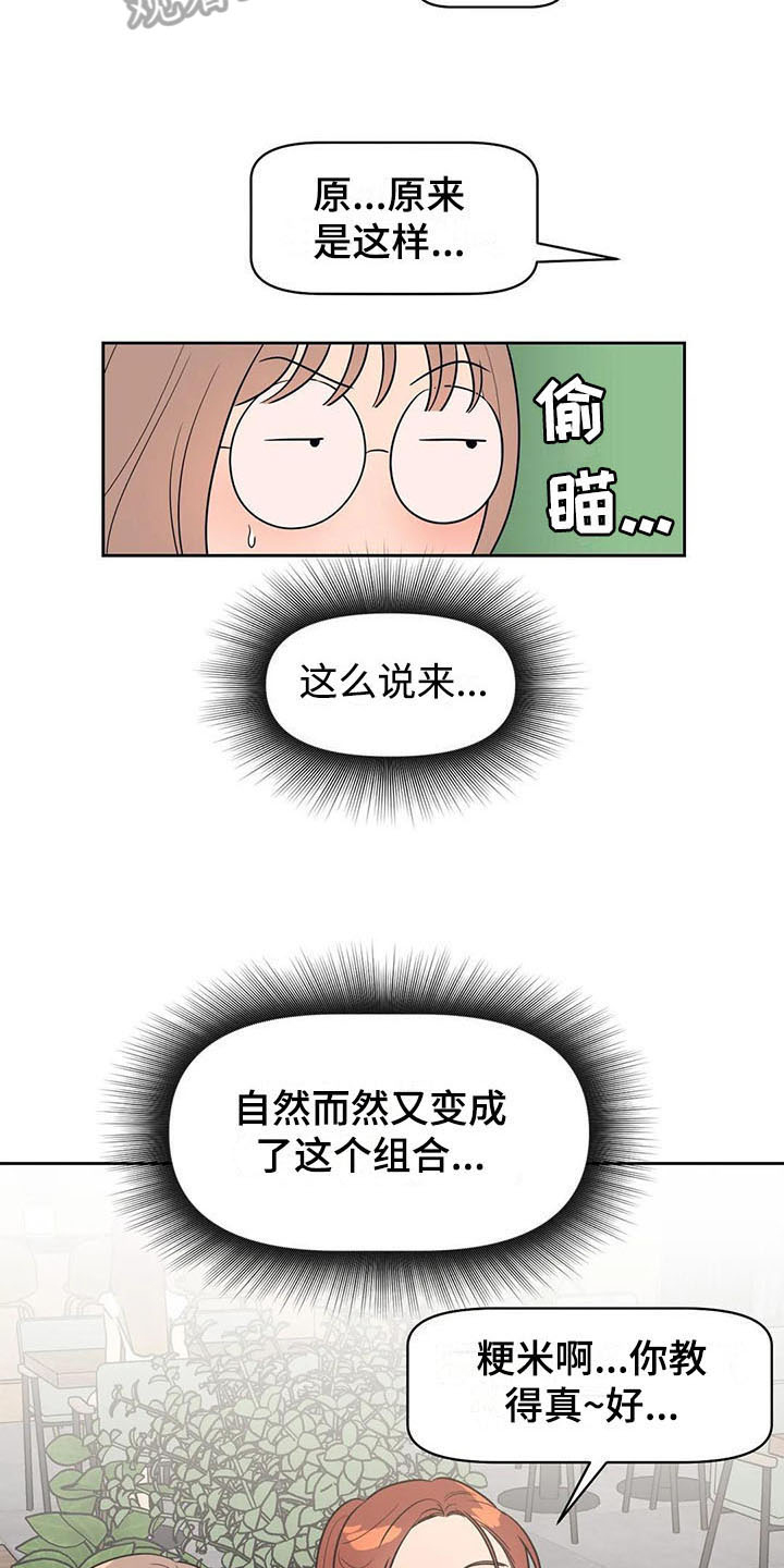 第19章：介绍1