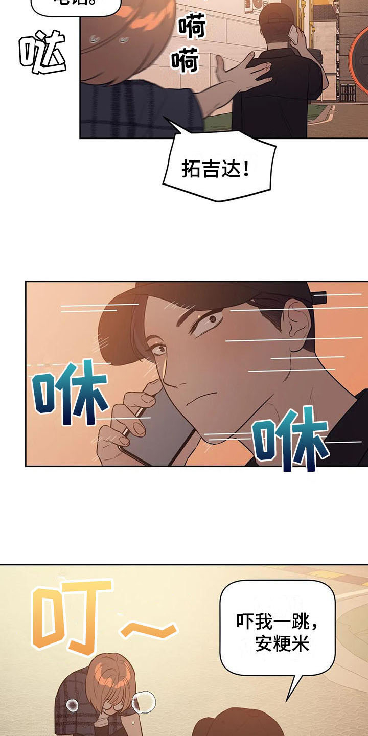 第10章：有故事14