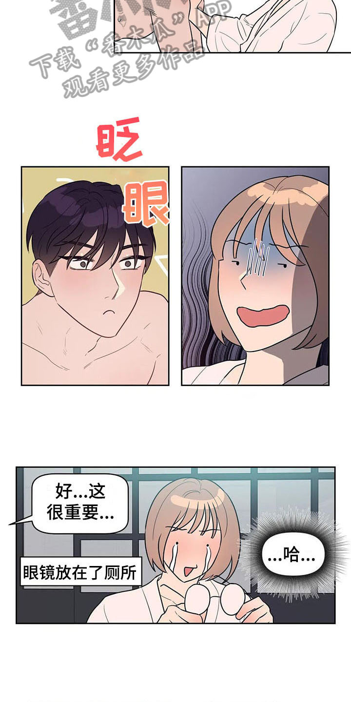 第12章：表现4