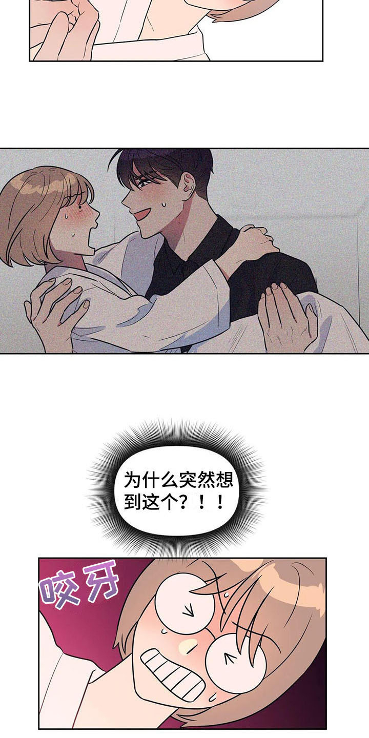 第14章：偷拍3