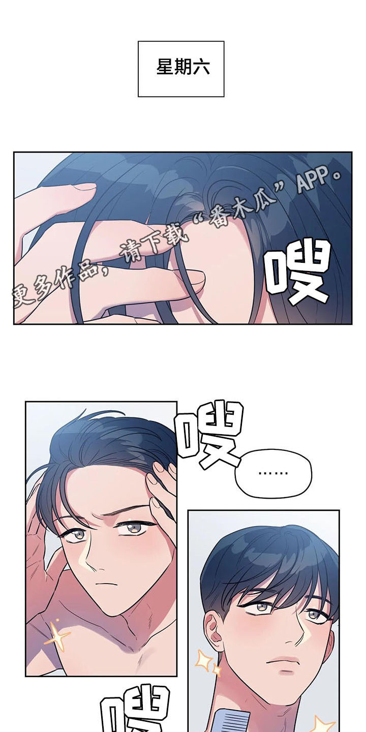 第9章：搭讪0