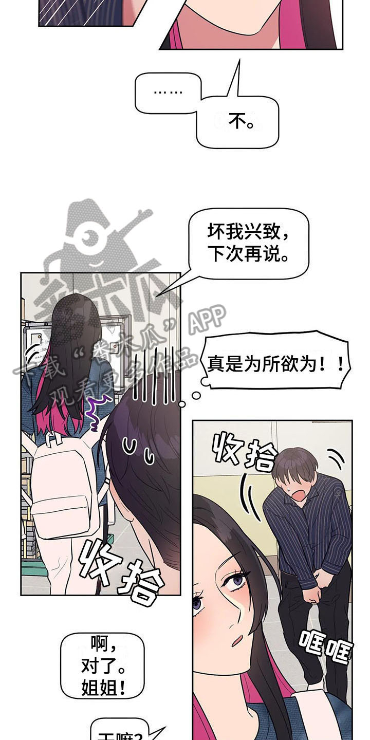 第19章：介绍6