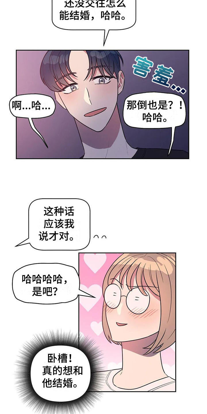 第16章：拒绝15