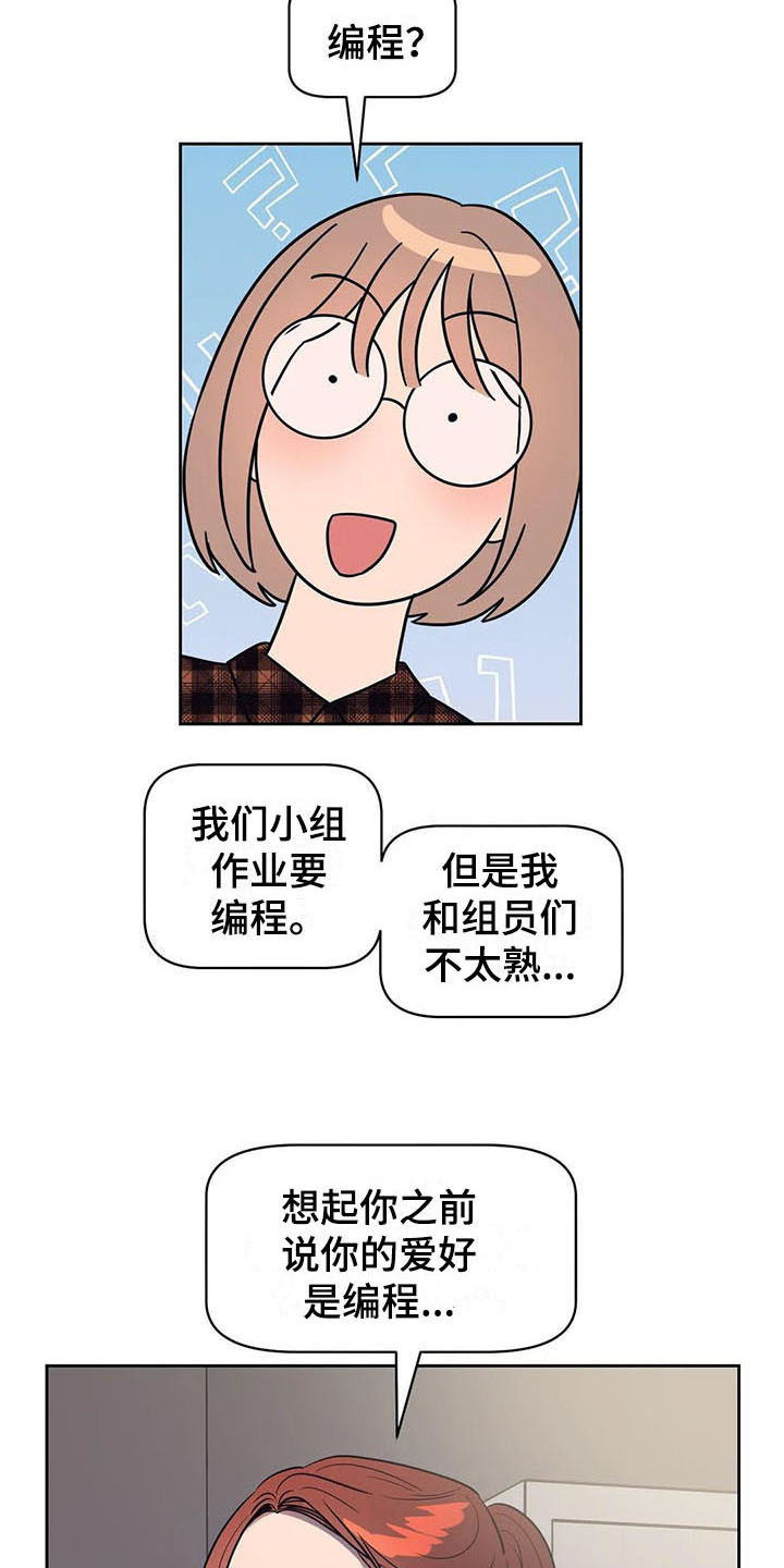 第18章：无赖3