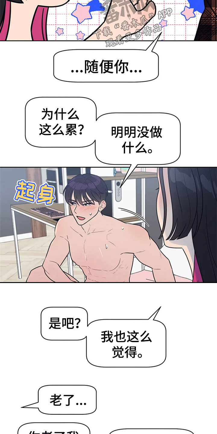 第22章：教学16