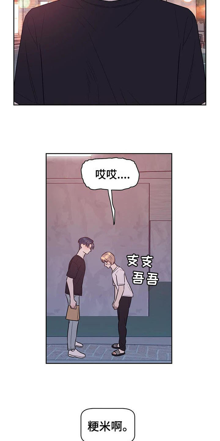 第16章：拒绝5