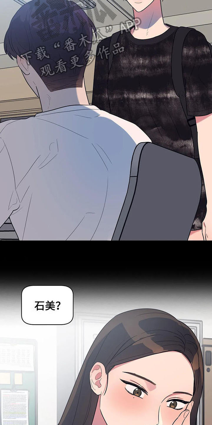 第14章：偷拍11