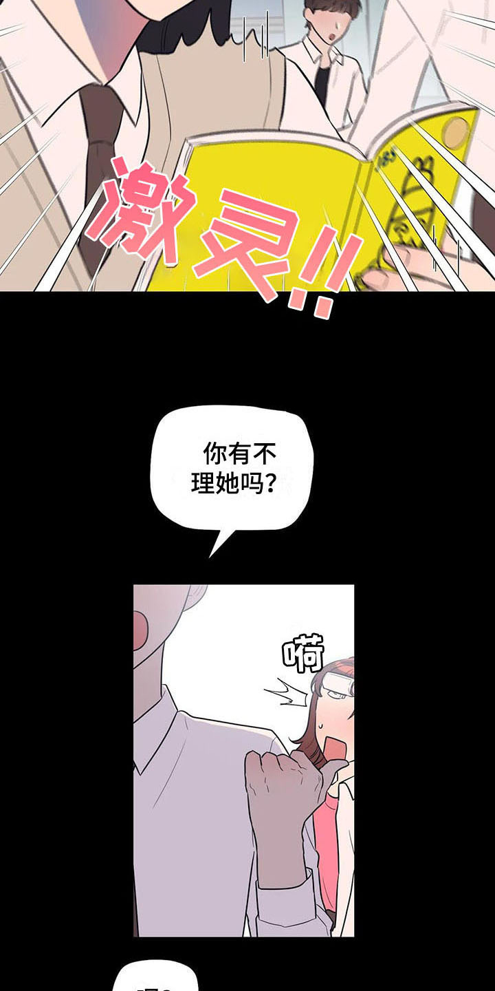 第15章：疑惑1