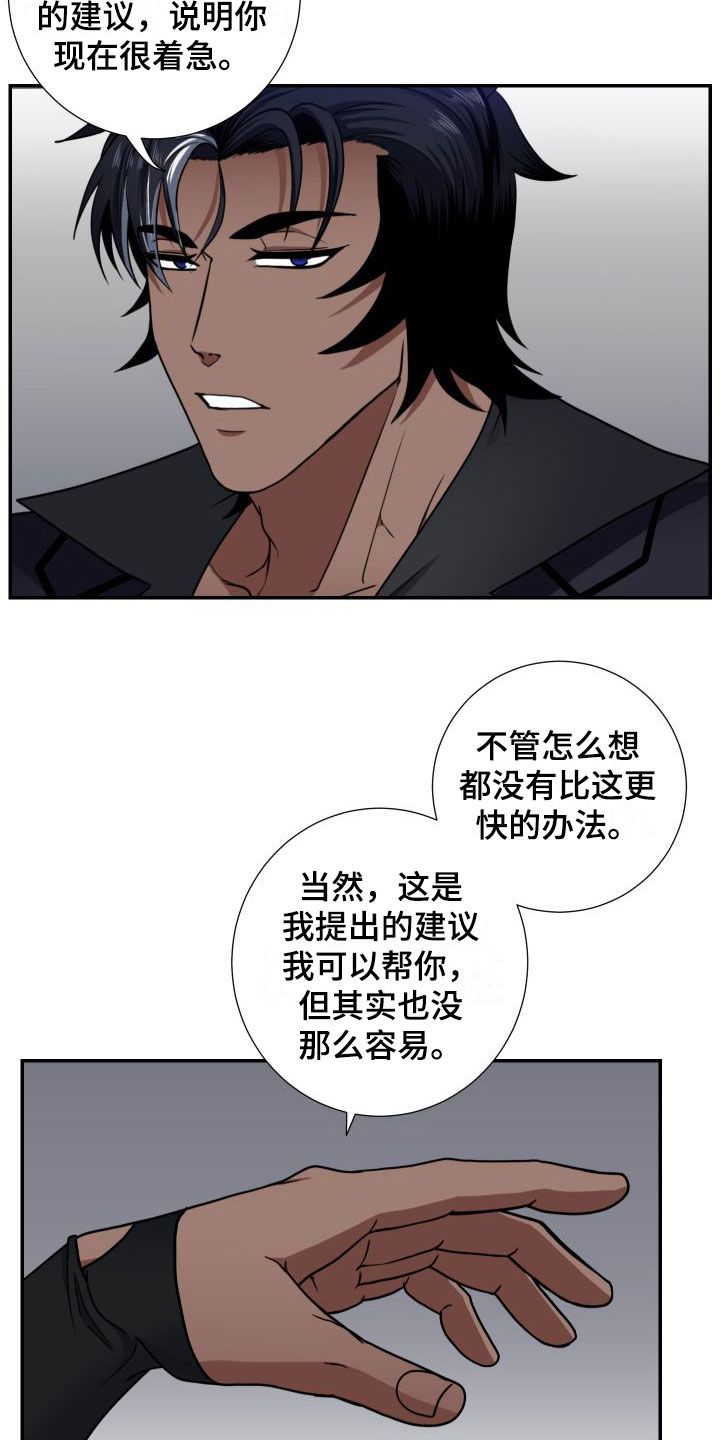 第3章：最好的牛奶4