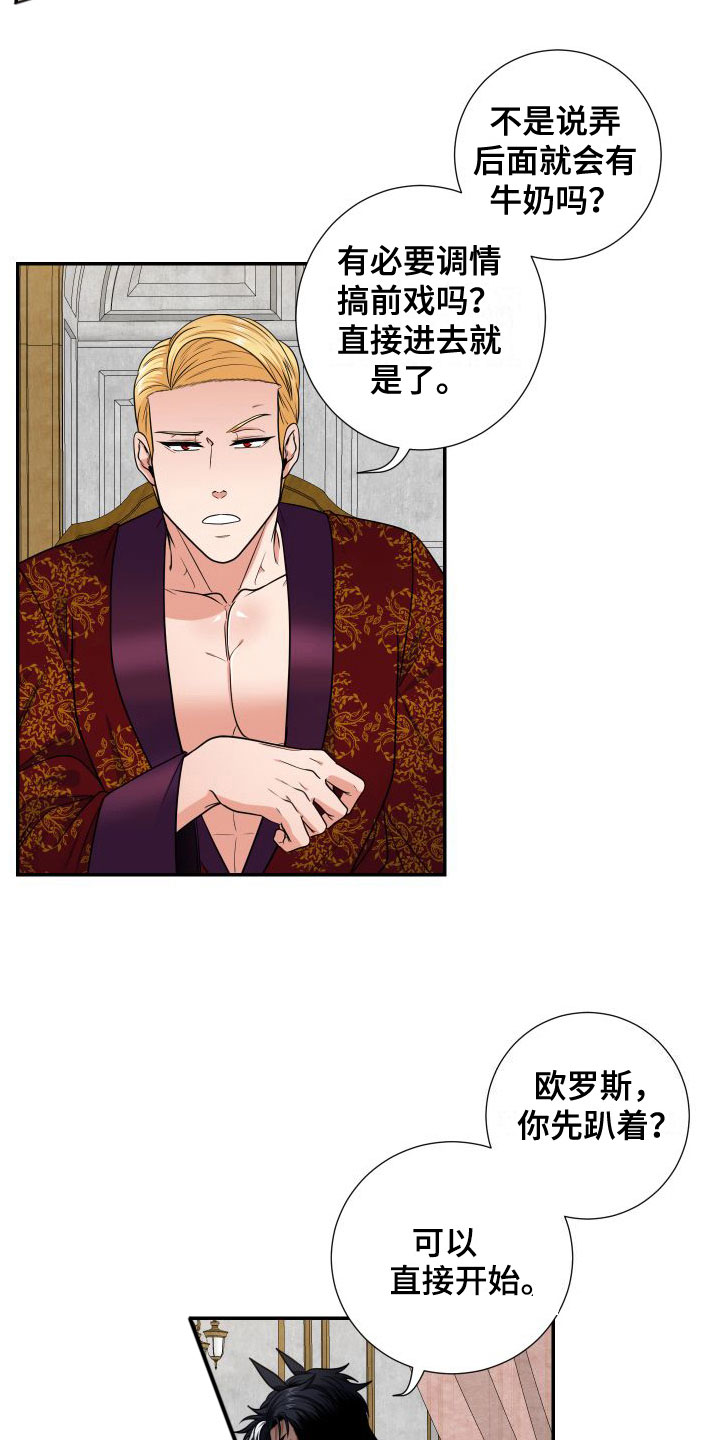 第7章：快点15