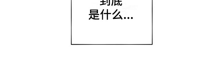第8章：太过分了16
