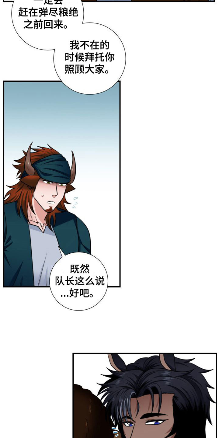 第5章：换个地方14