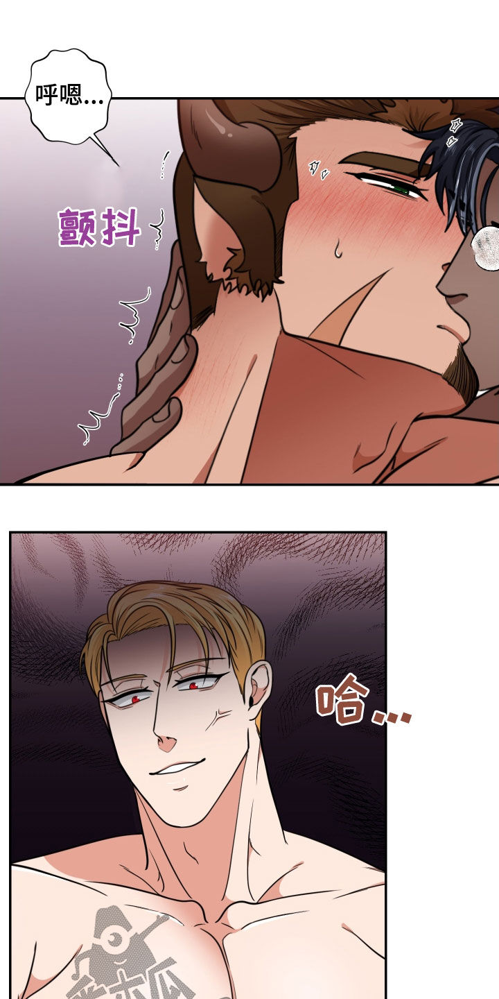 第15章：吵架10