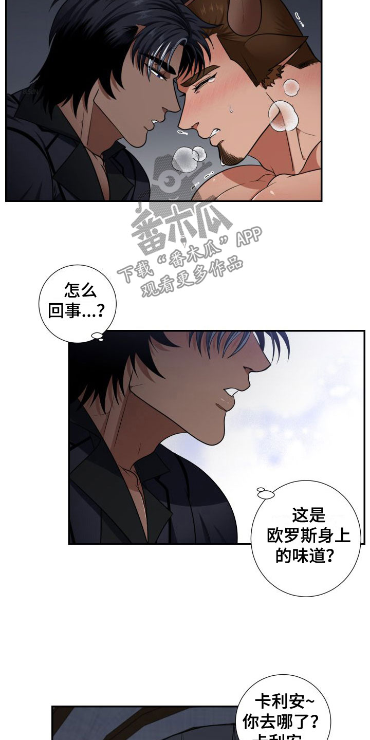 第5章：换个地方5