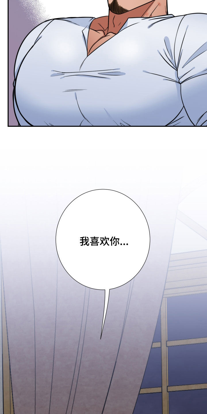 第19章：表白22