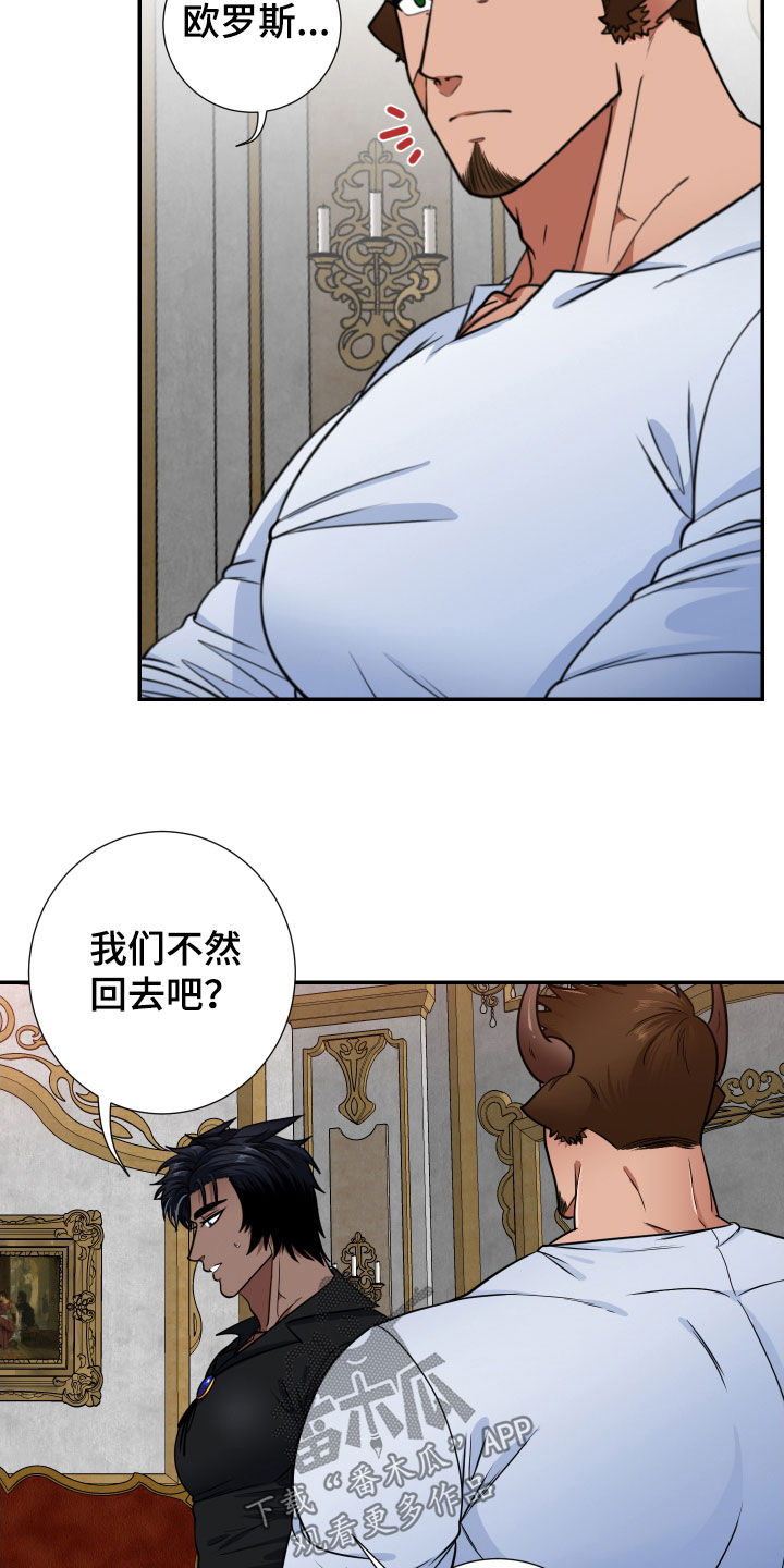 第14章：男友权利20