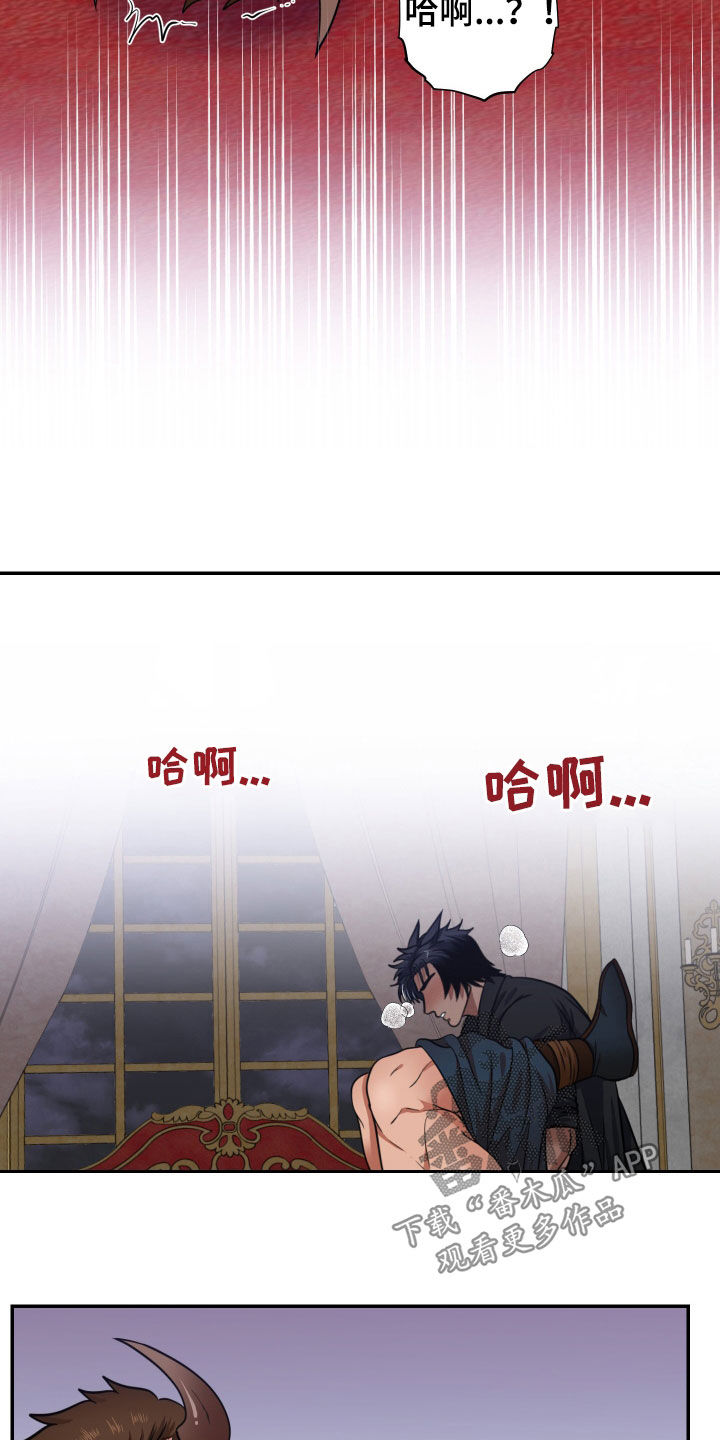 第21章：贪心的小孩12