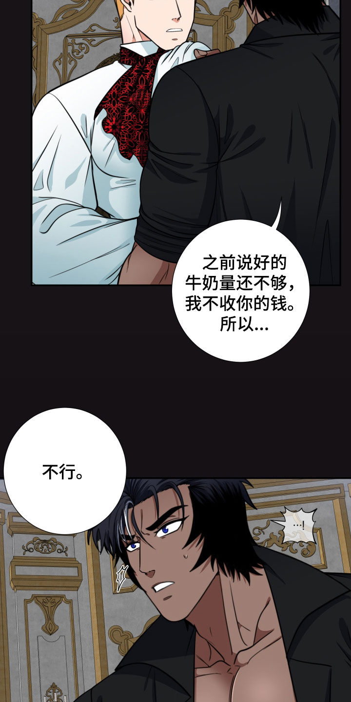 第14章：男友权利14