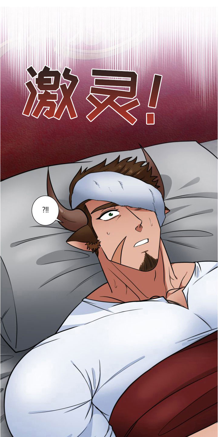 第9章：晕倒14