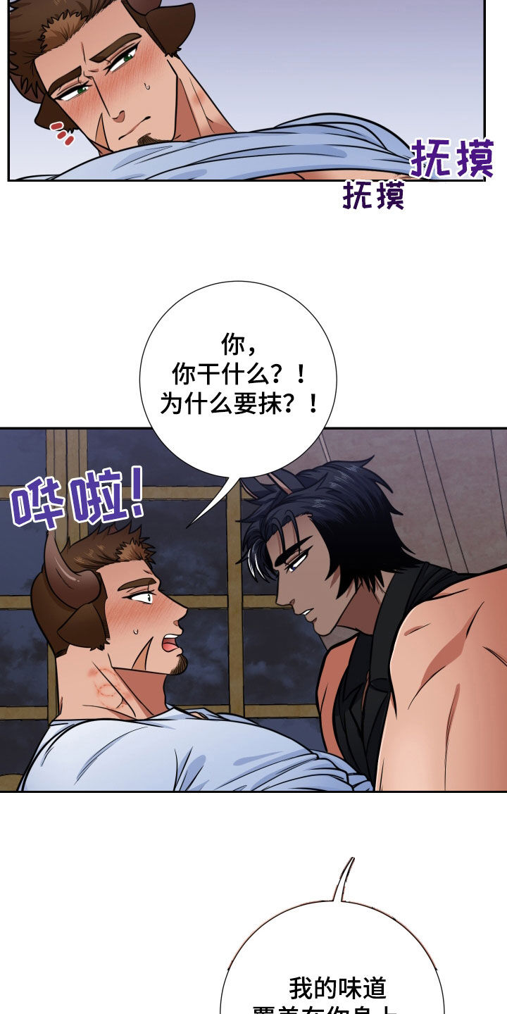 第21章：贪心的小孩13