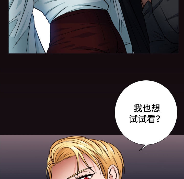 第14章：男友权利17
