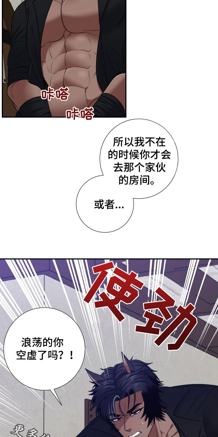 第12章：求你16