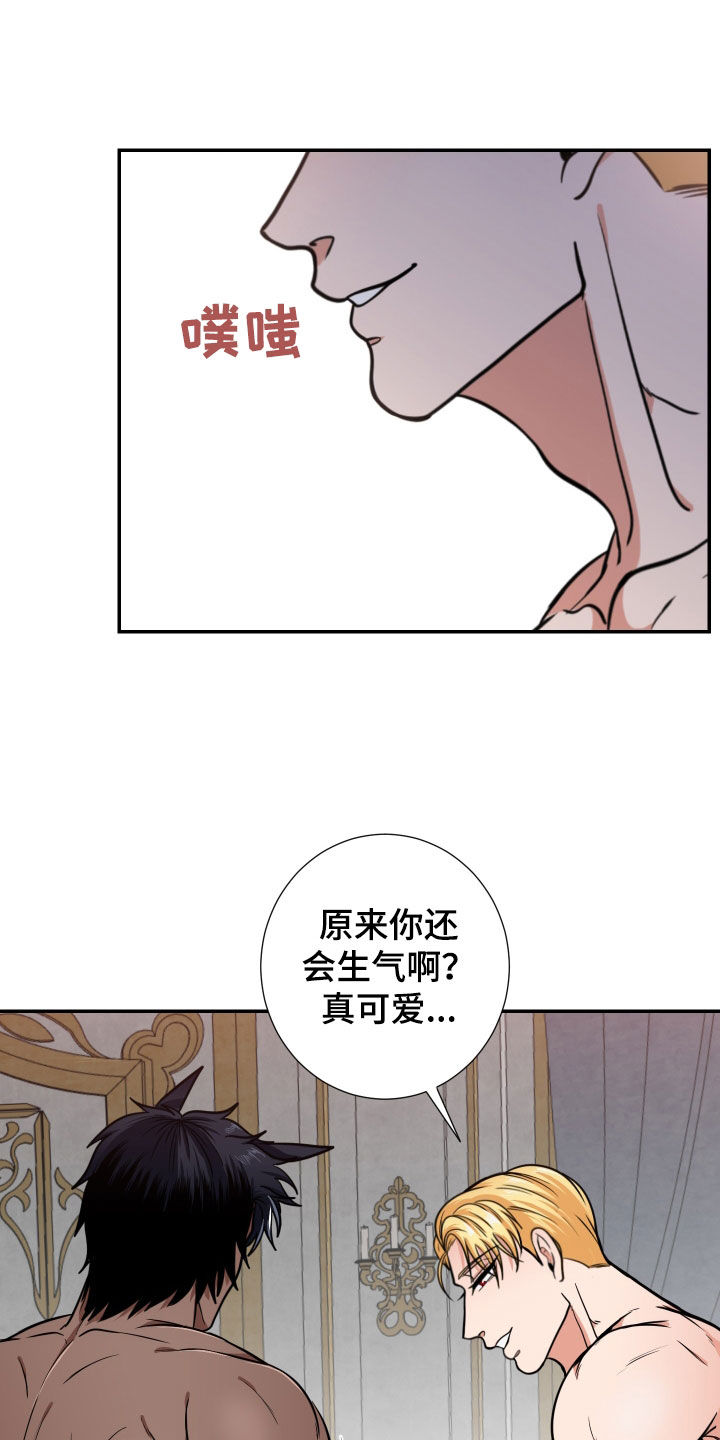 第22章：族人8