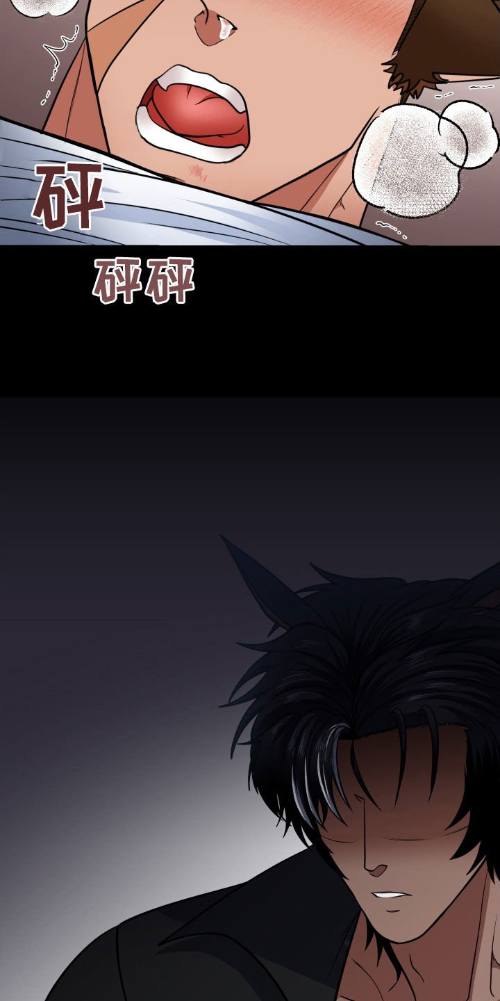 第13章：都是因为你10