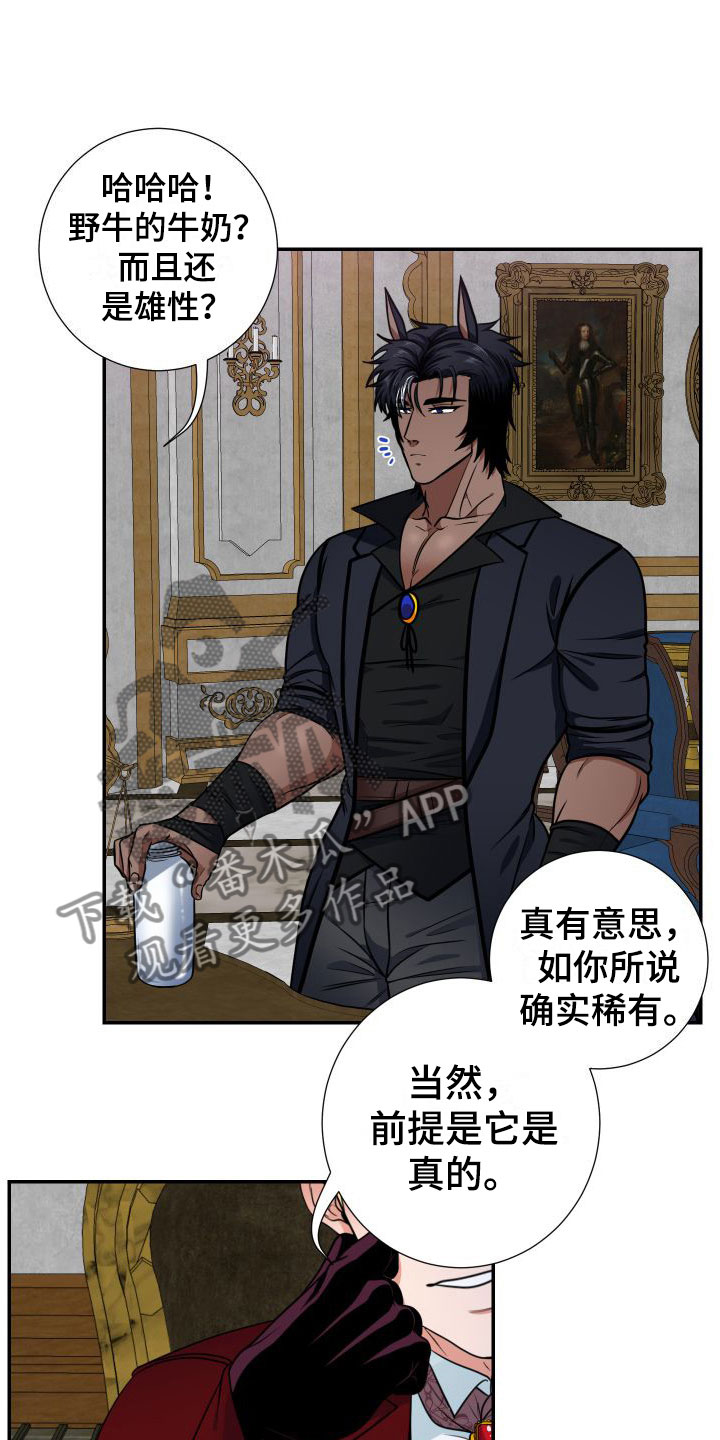 第6章： 亲眼所见19