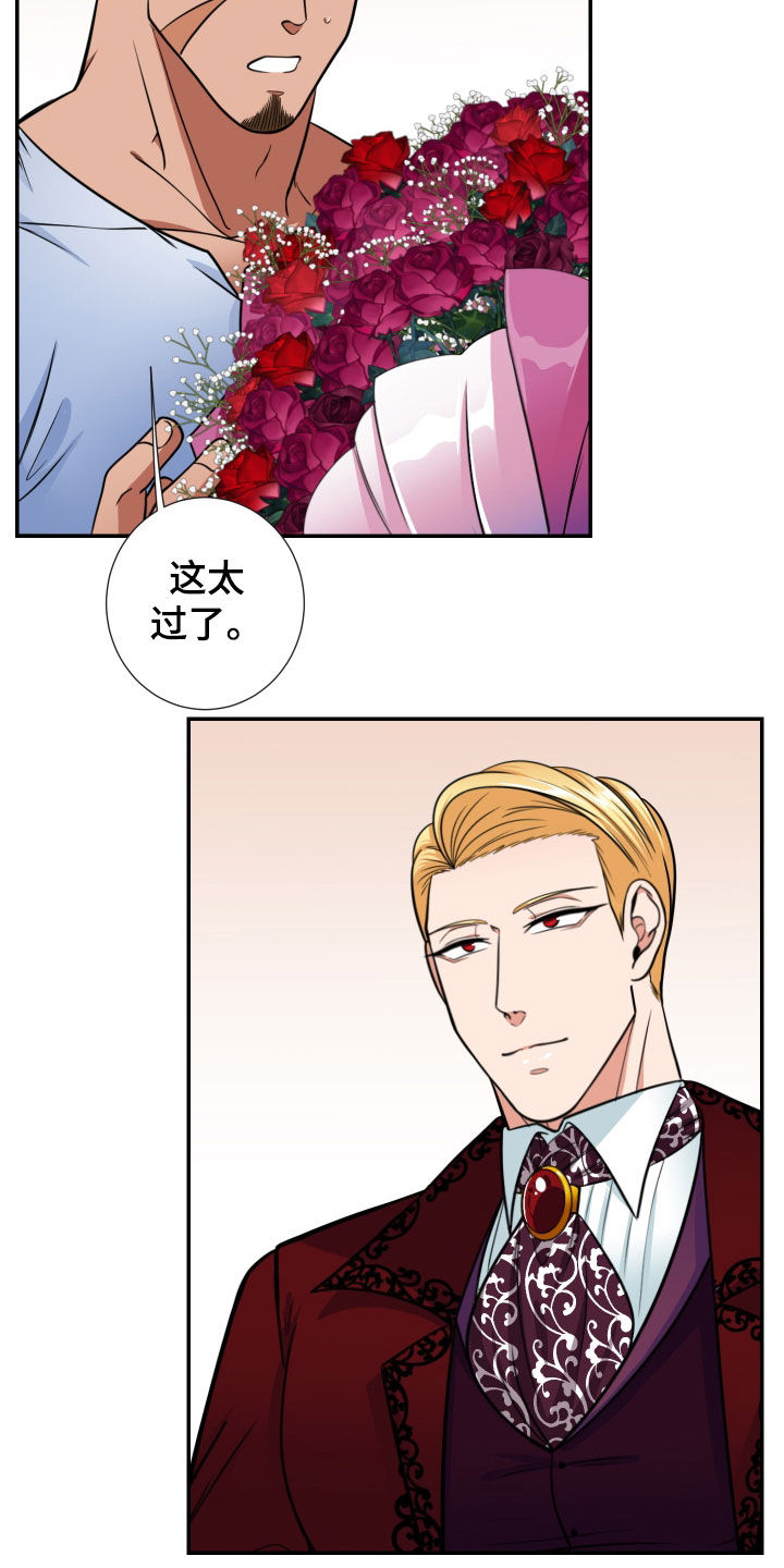 第14章：男友权利7