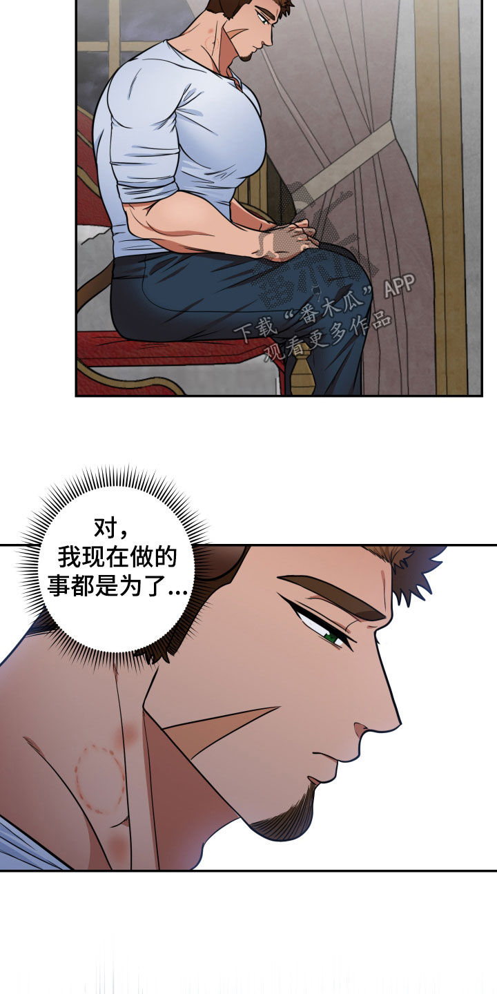 第18章：提议10