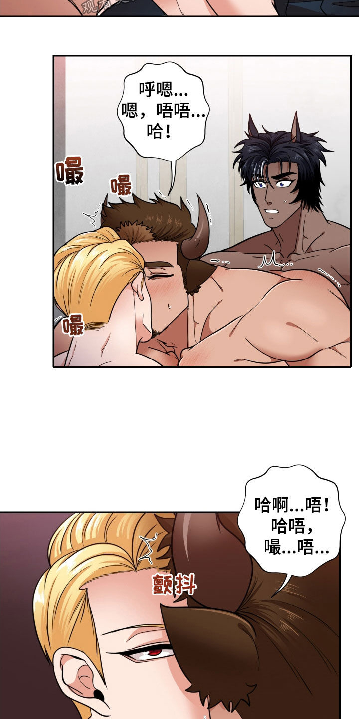 第15章：吵架5