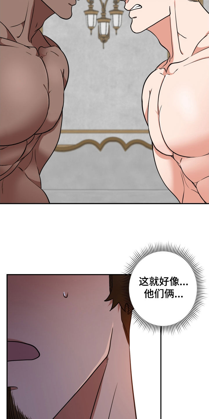 第15章：吵架15