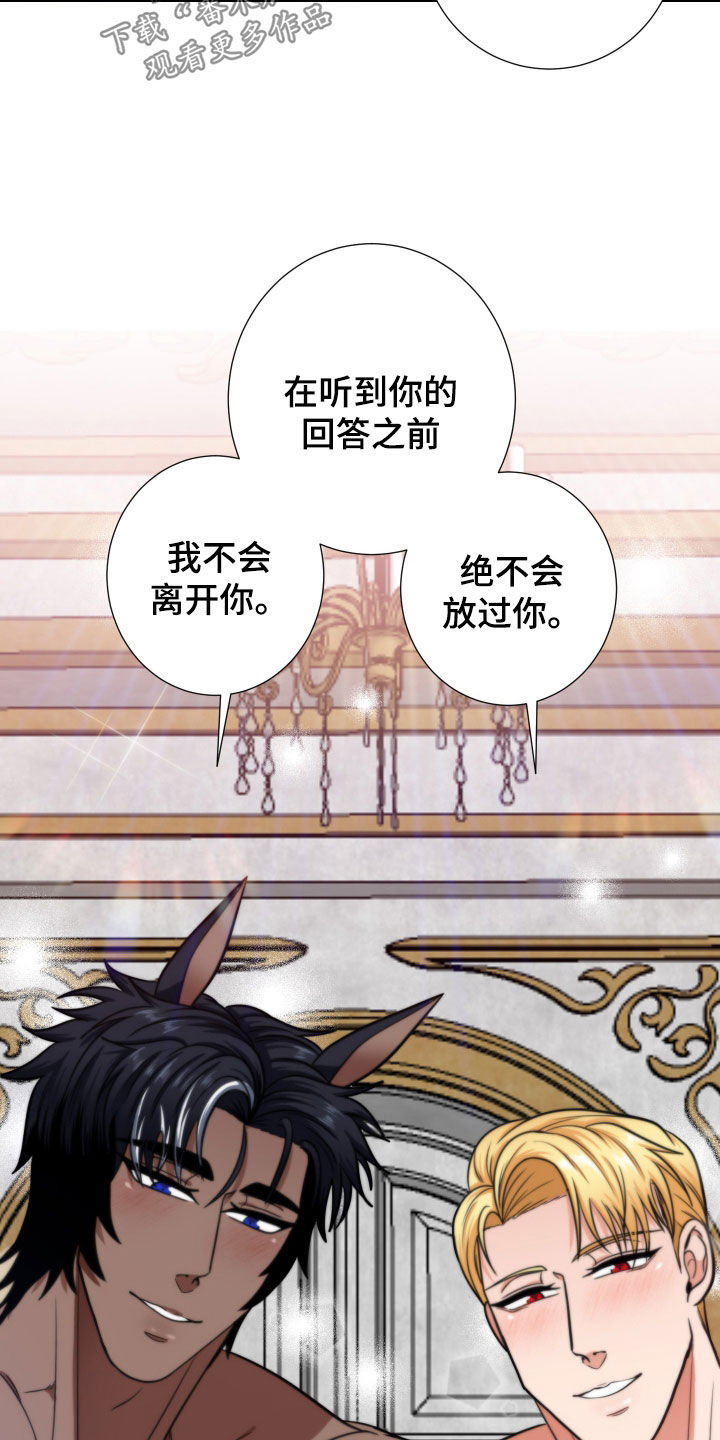第23章：等多久都可以（完结）24