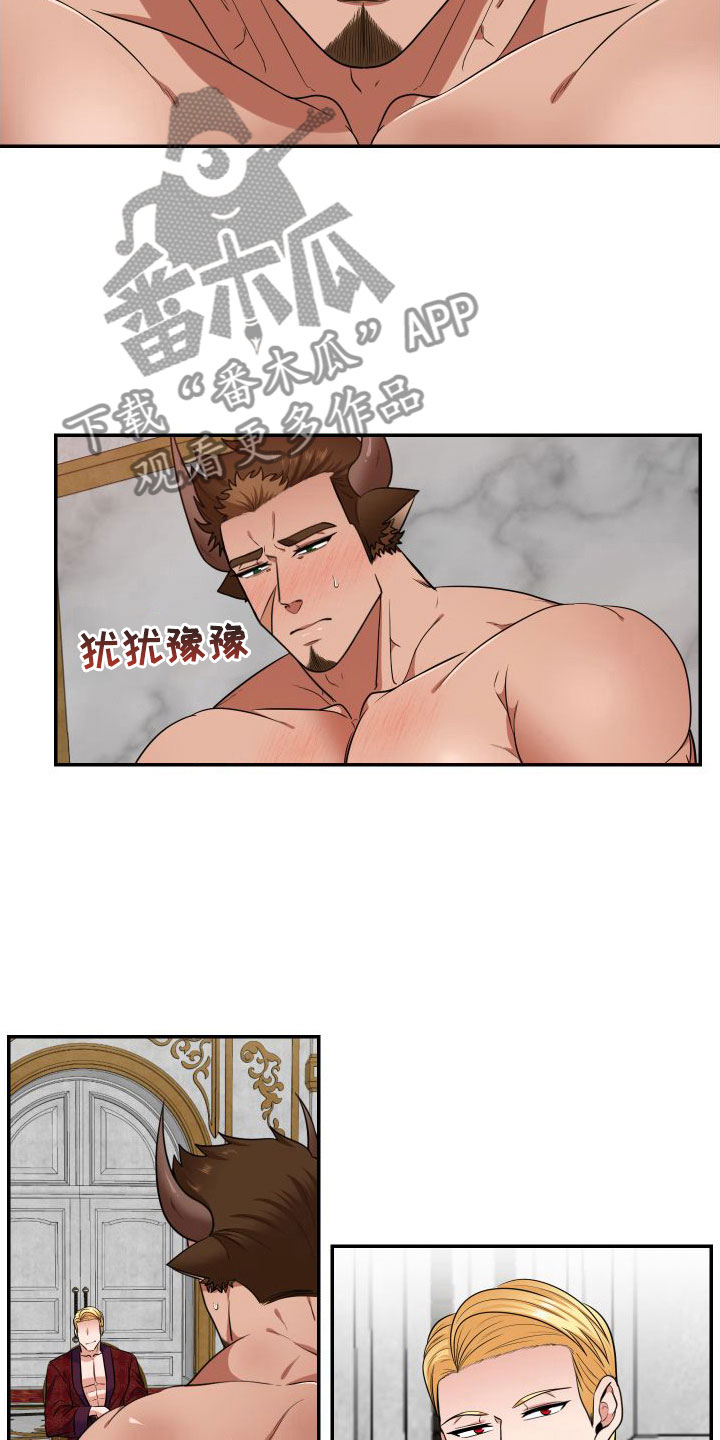 第7章：快点11