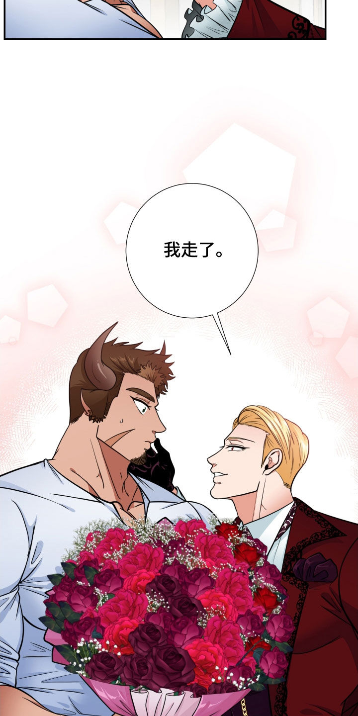 第14章：男友权利9