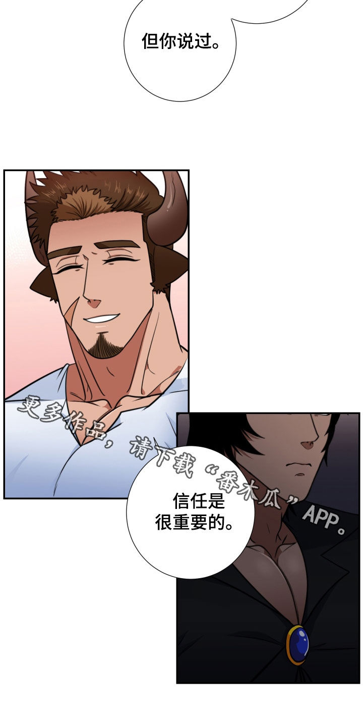 第14章：男友权利24