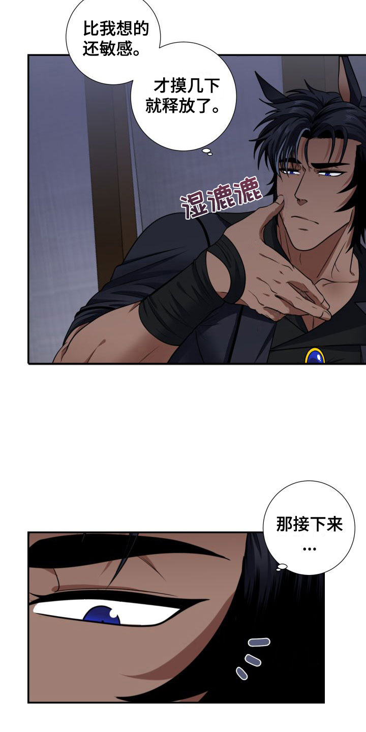 第4章：出来了22