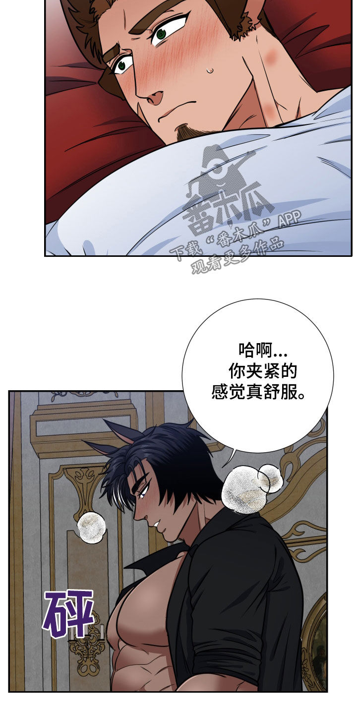 第21章：贪心的小孩8
