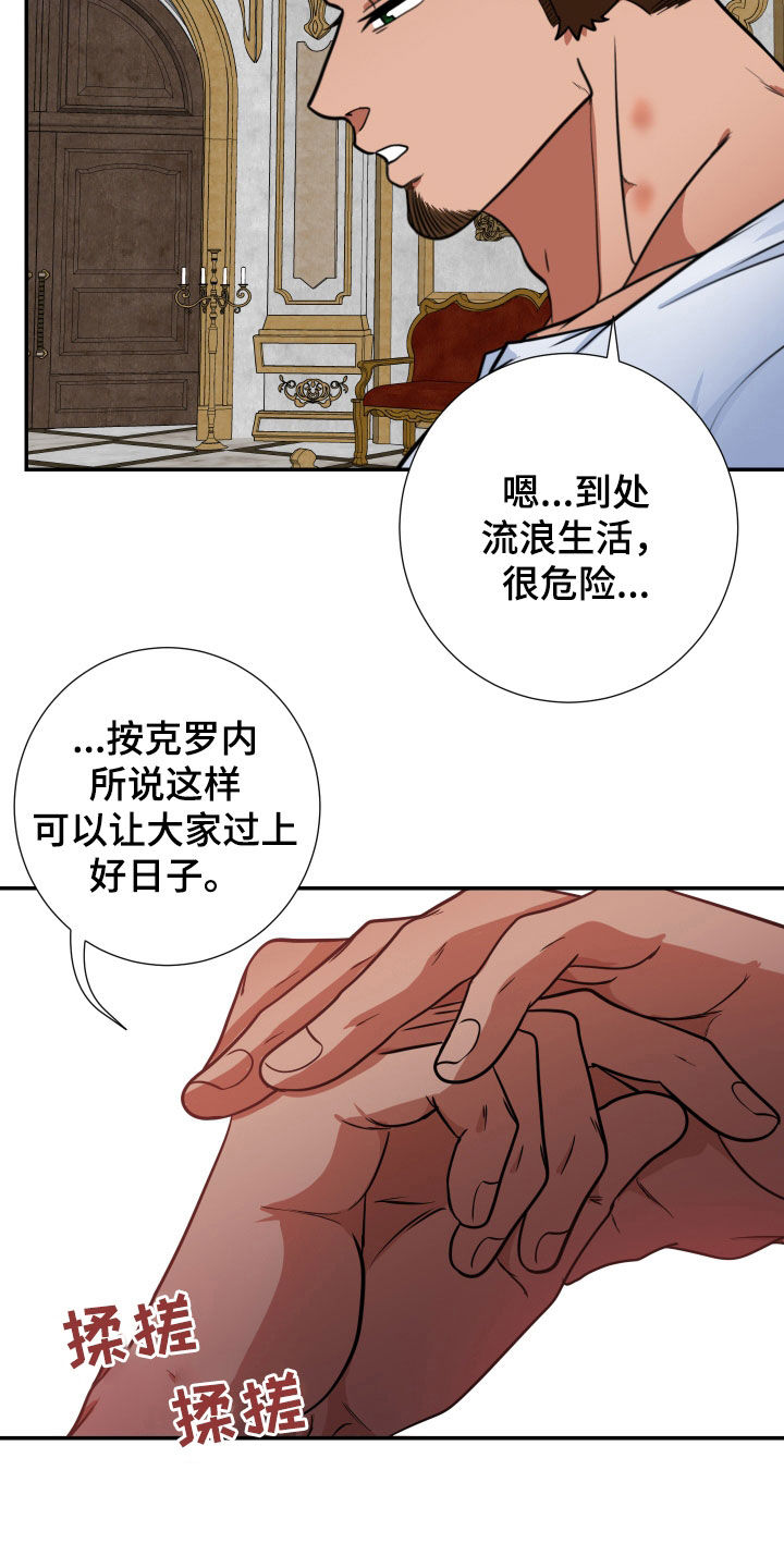 第18章：提议17