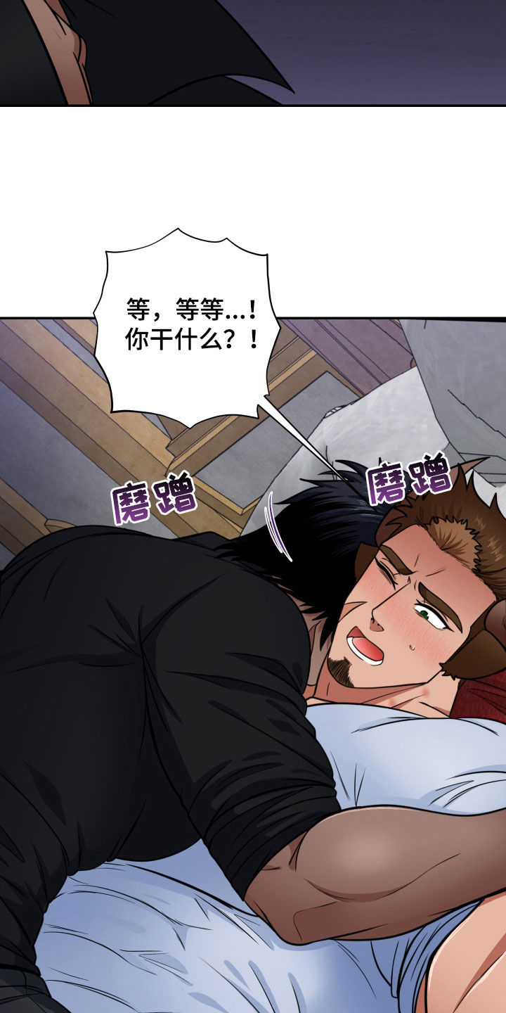 第19章：表白7