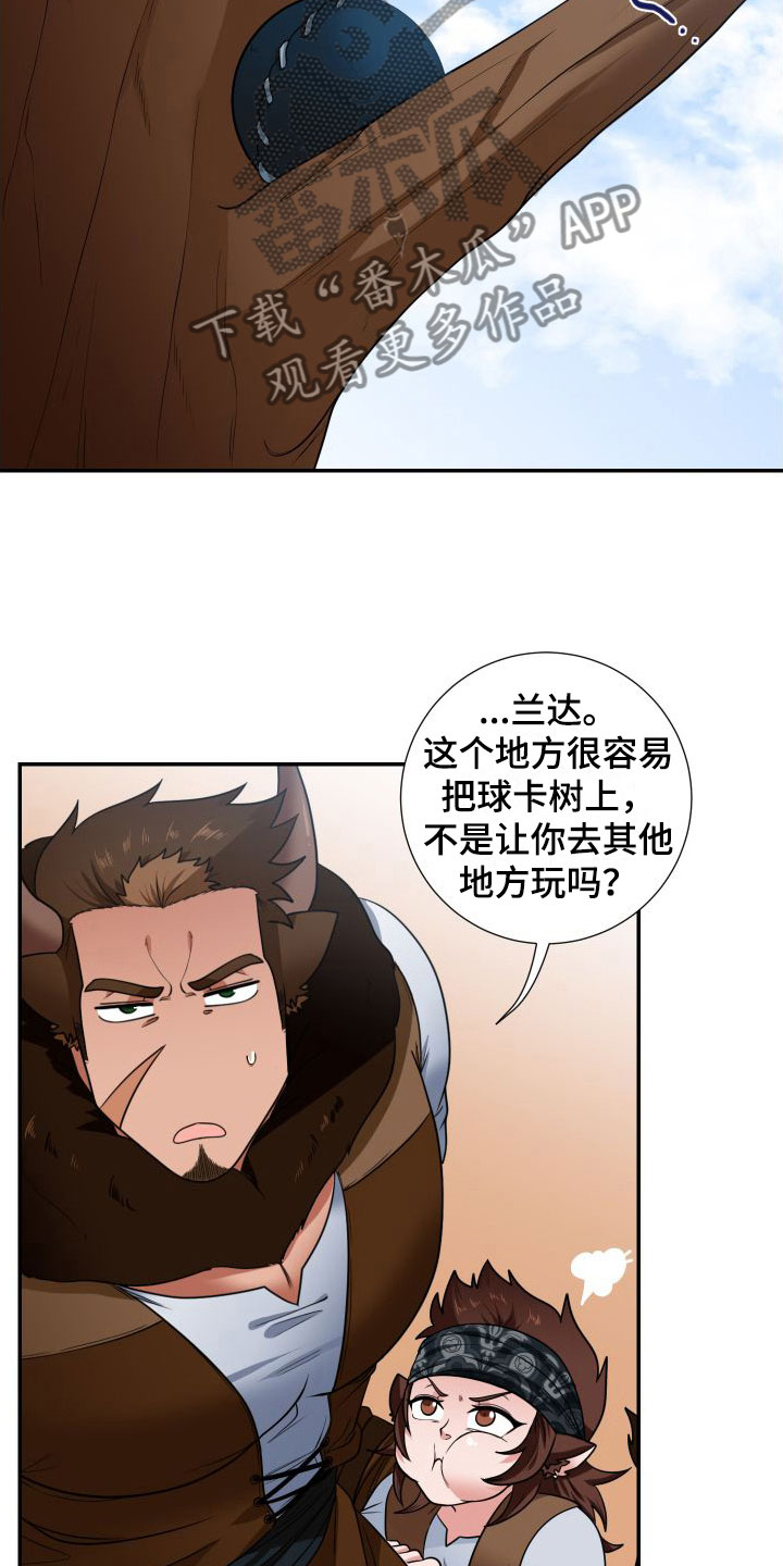第4章：出来了13