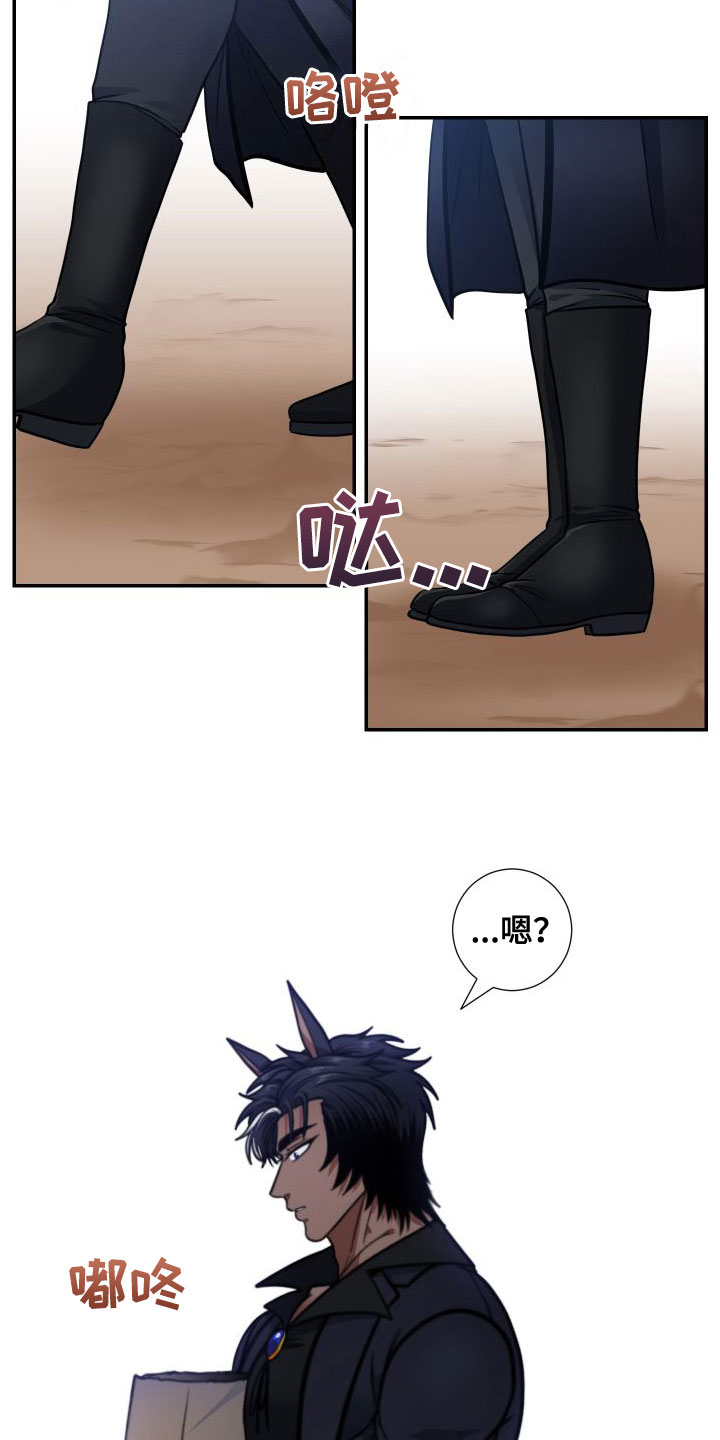 第11章：震惊4