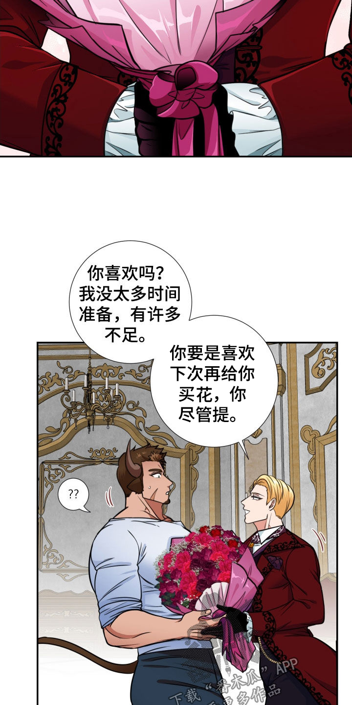 第14章：男友权利5